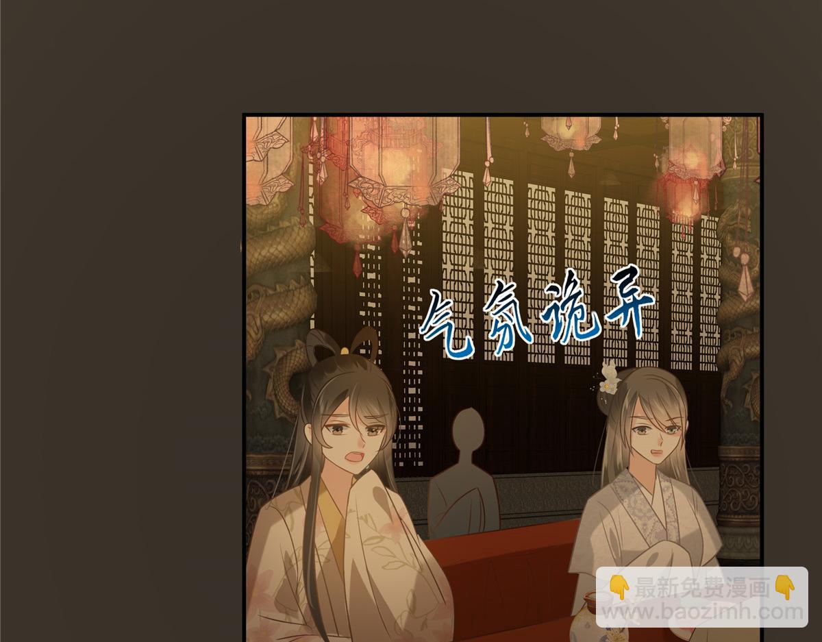 第186话 春宫图6