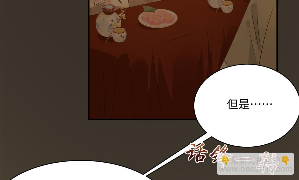 第186话 春宫图7