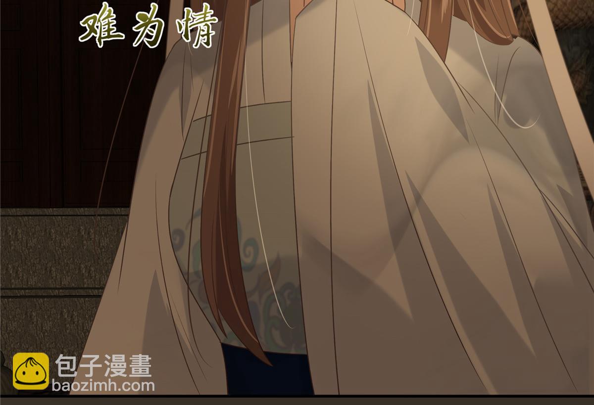 第186话 春宫图9