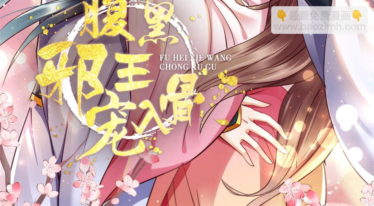 第187话 下毒1
