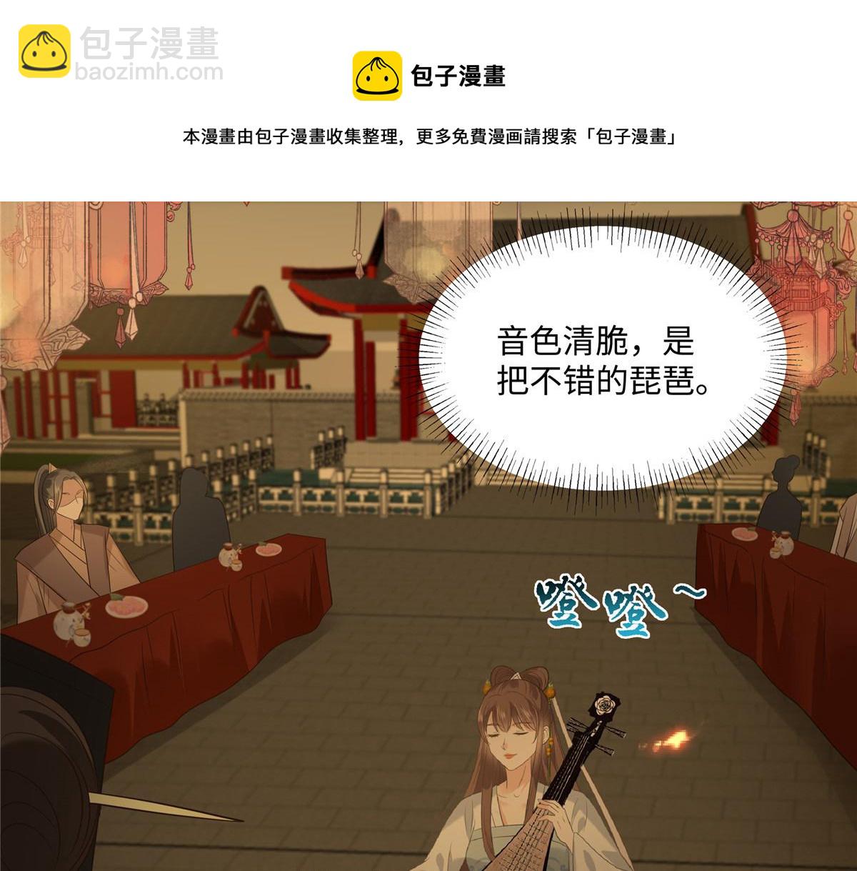第187话 下毒10