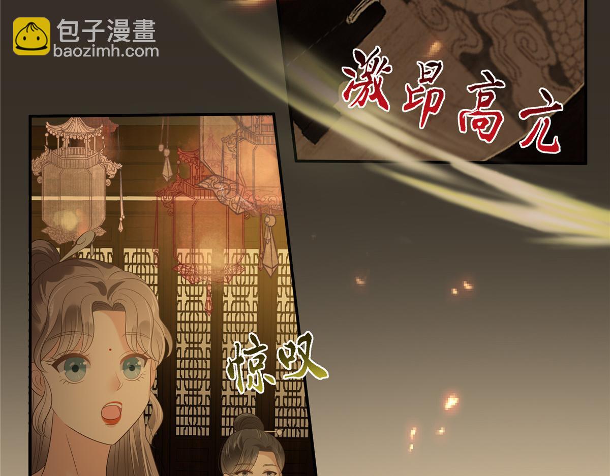 第187话 下毒14
