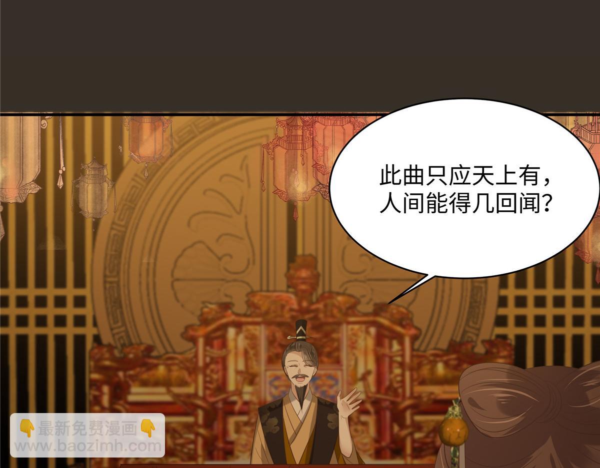 第187话 下毒26