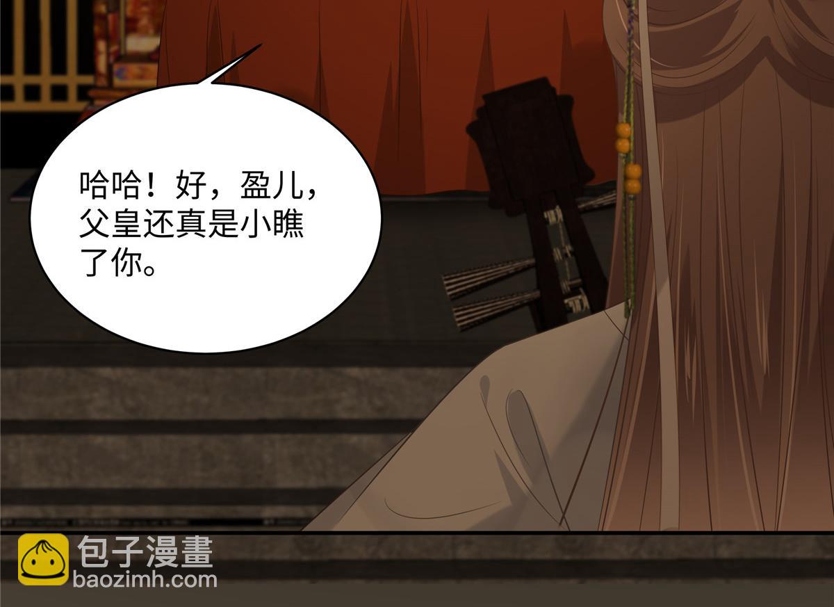 第187话 下毒27