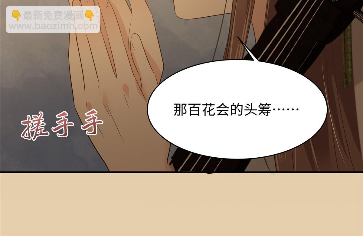 第187话 下毒29