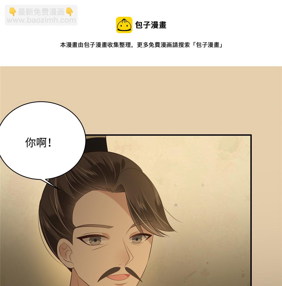第187话 下毒30