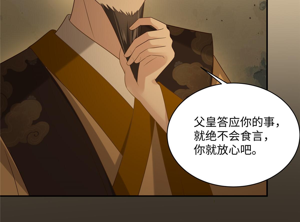 第187话 下毒31