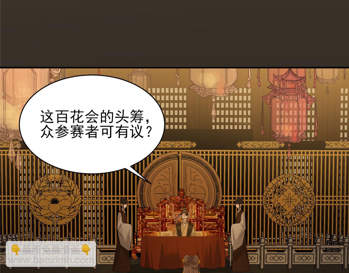 第187话 下毒32