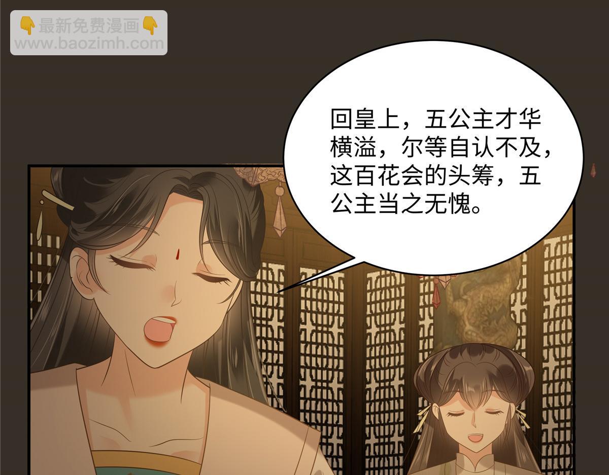 第187话 下毒34