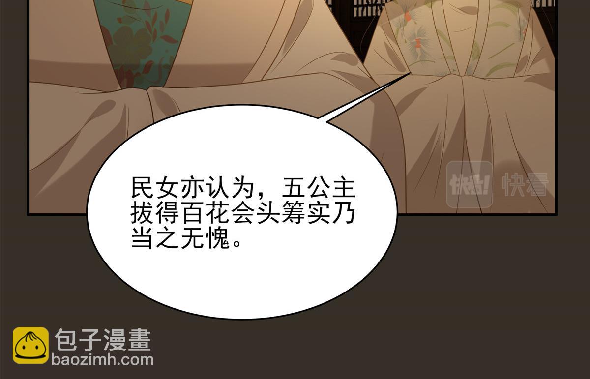 第187话 下毒35