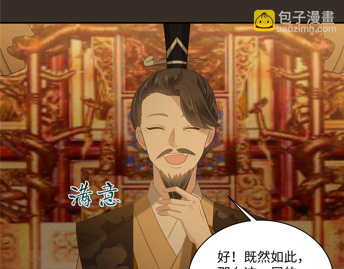 第187话 下毒36
