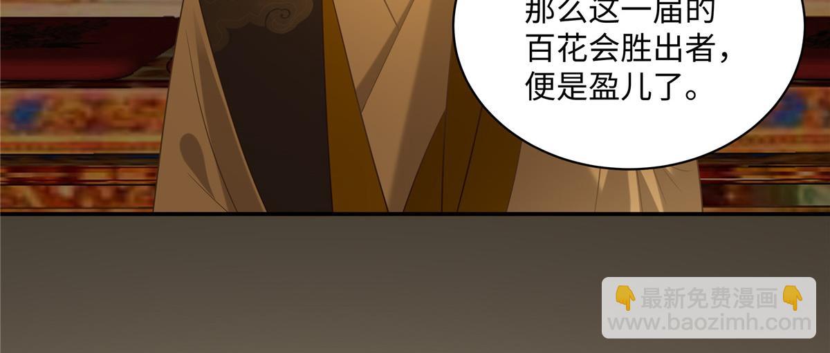 第187话 下毒37