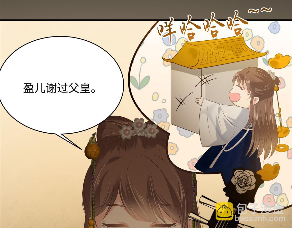 第187话 下毒38