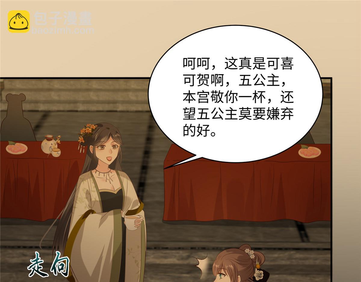 第187话 下毒41