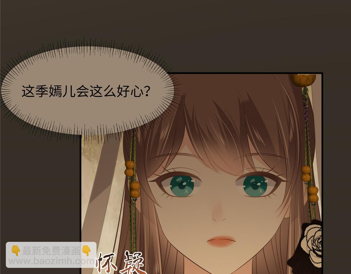 第187话 下毒43
