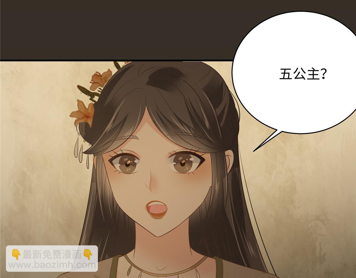 第187话 下毒46