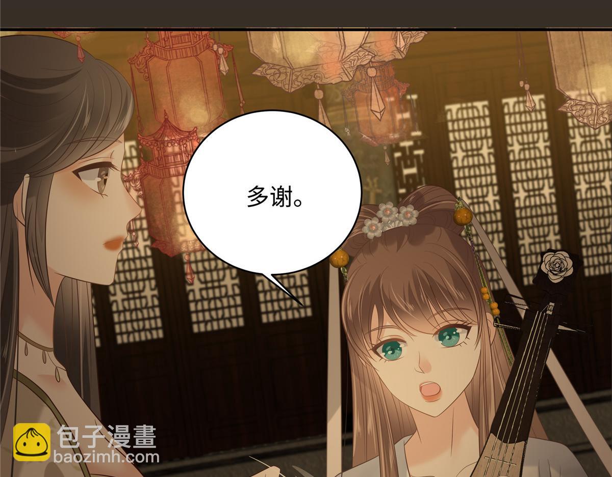 第187话 下毒48