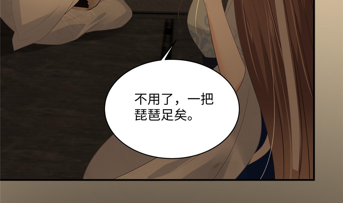 第187话 下毒5