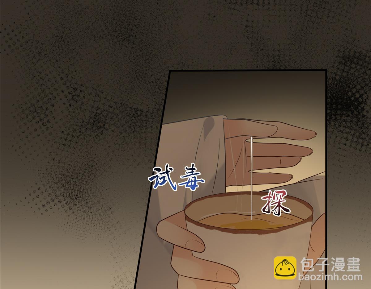 第187话 下毒55