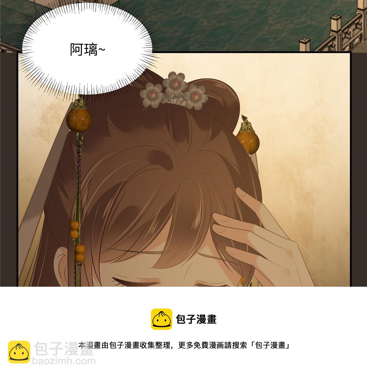第188话 我偏殿里有人10