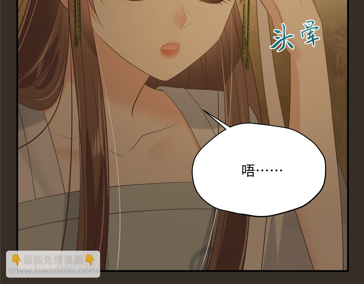 第188话 我偏殿里有人11