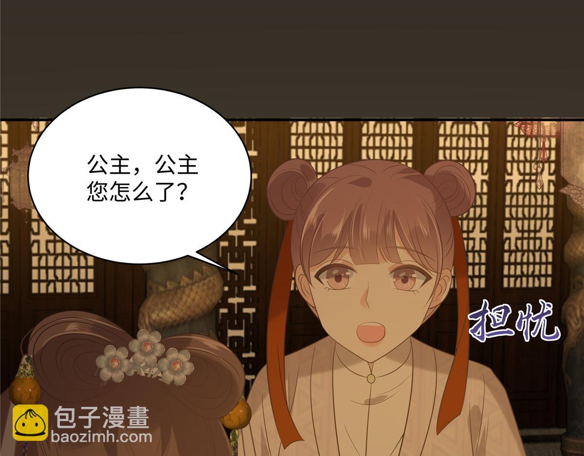 第188话 我偏殿里有人13
