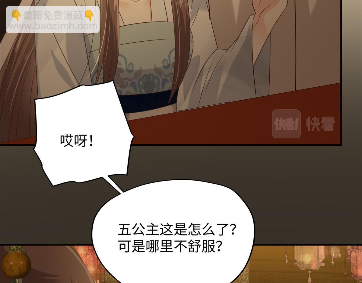 第188话 我偏殿里有人17