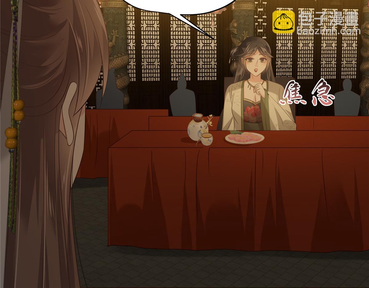 第188话 我偏殿里有人18