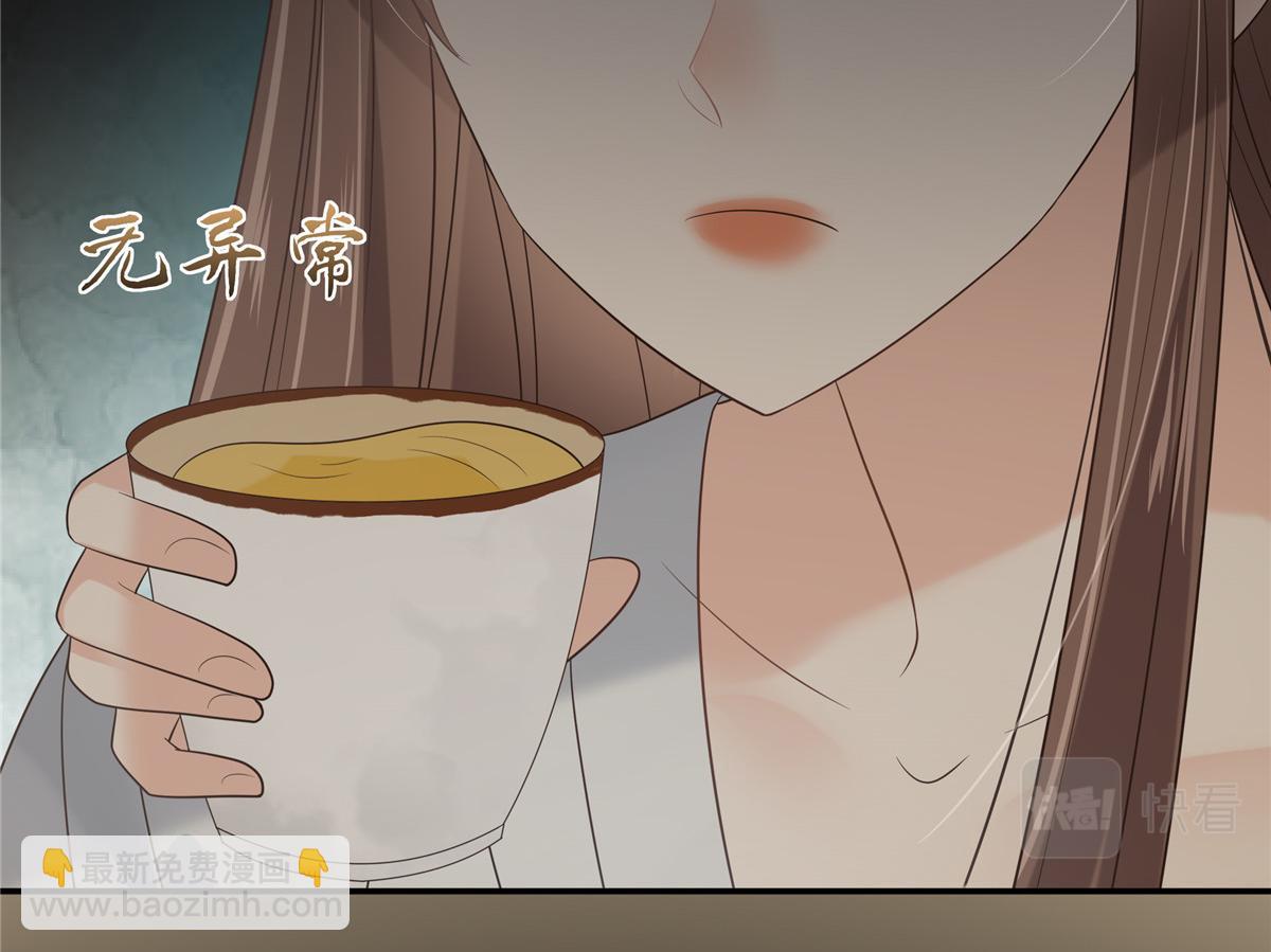 第188话 我偏殿里有人3