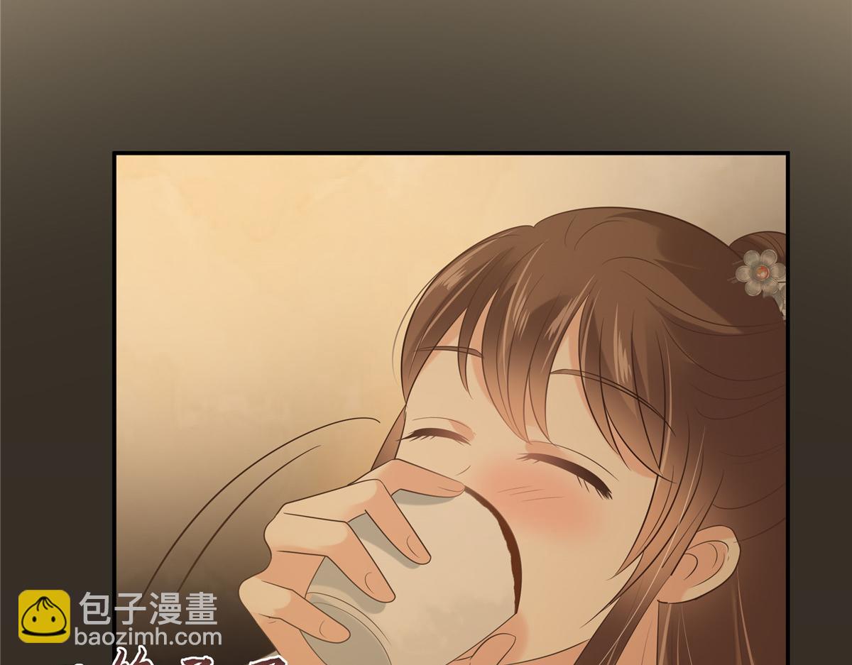 第188话 我偏殿里有人4