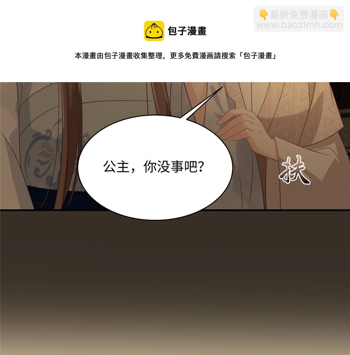 第188话 我偏殿里有人40