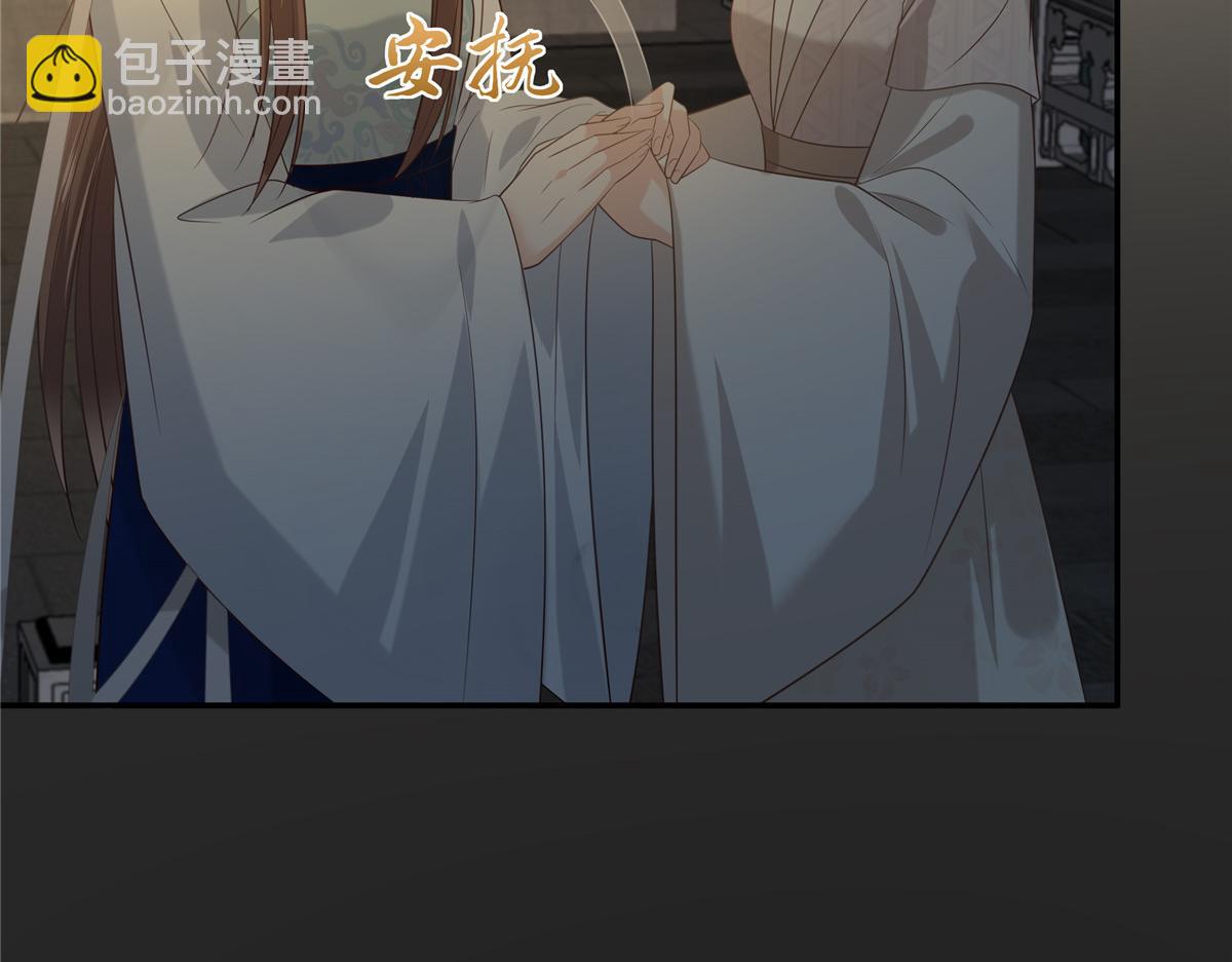 第188话 我偏殿里有人43