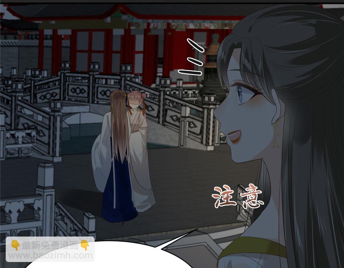 第188话 我偏殿里有人45