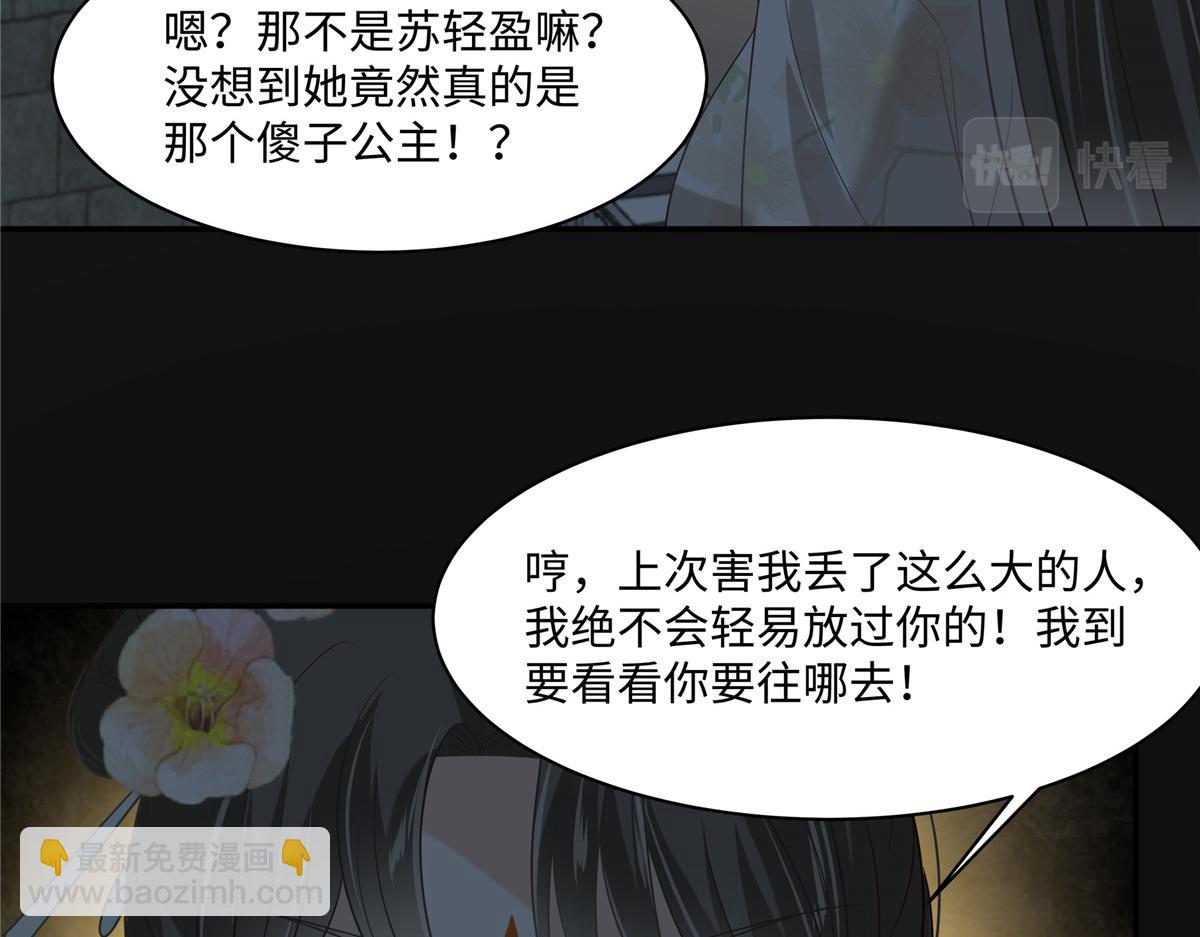 第188话 我偏殿里有人46