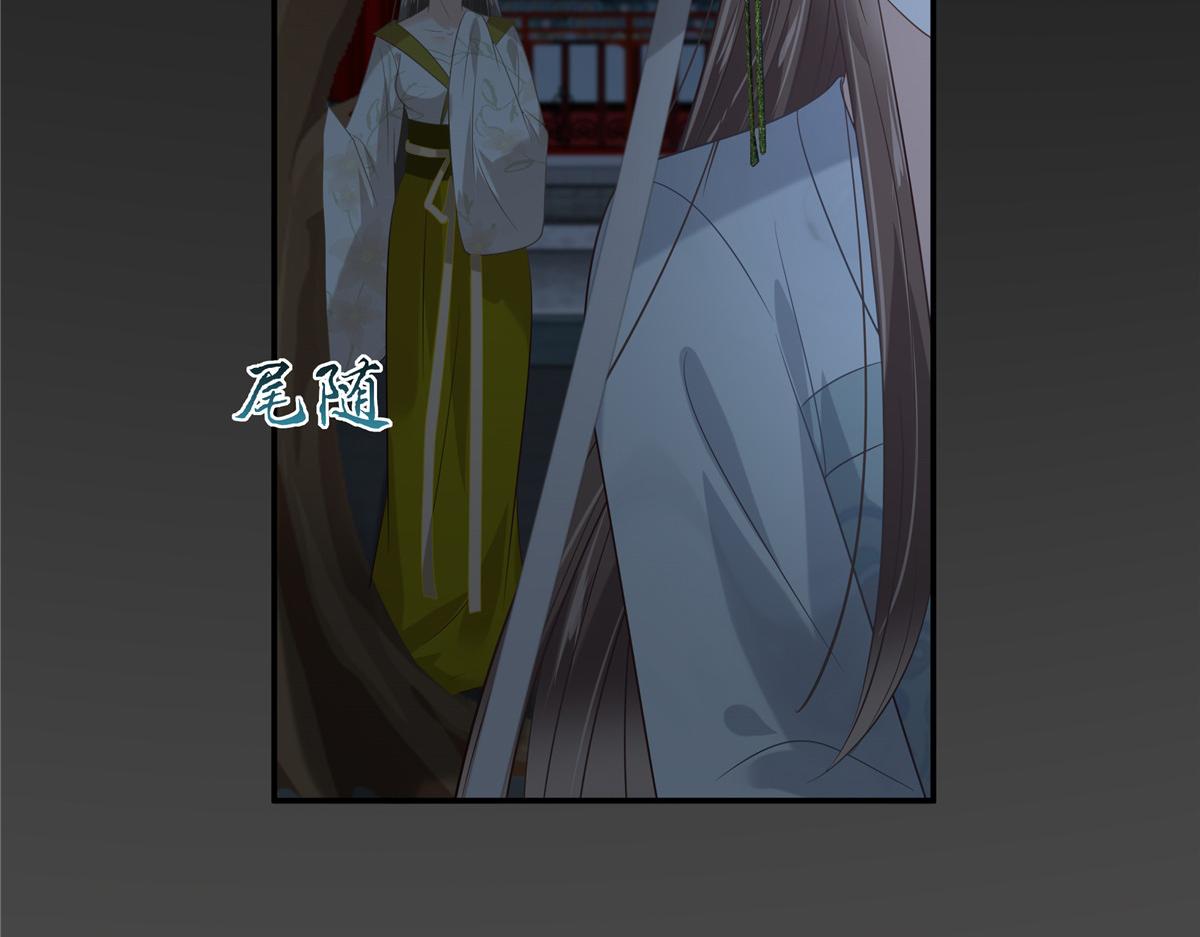 第188话 我偏殿里有人49