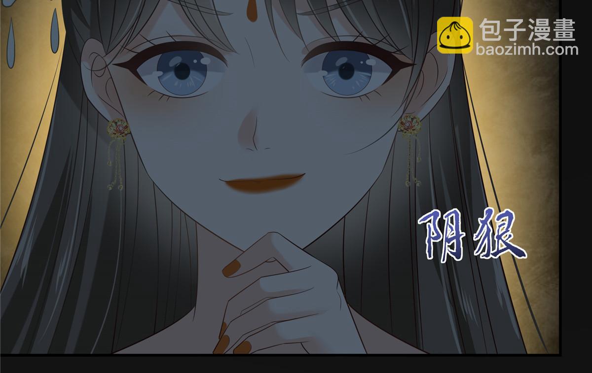第188话 我偏殿里有人51