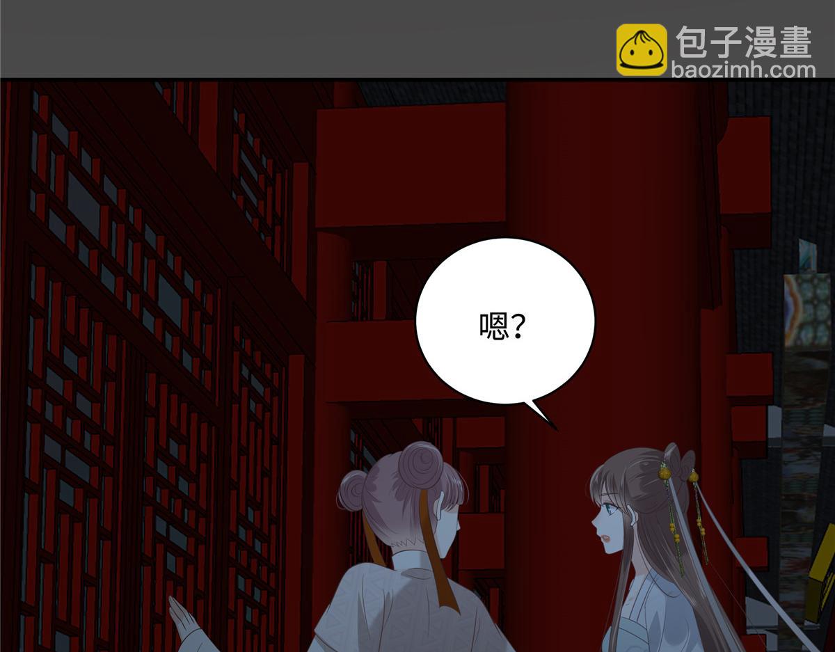 第188话 我偏殿里有人55