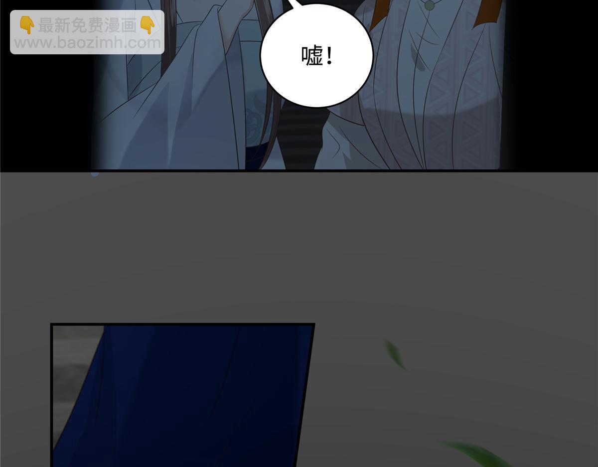第188话 我偏殿里有人59