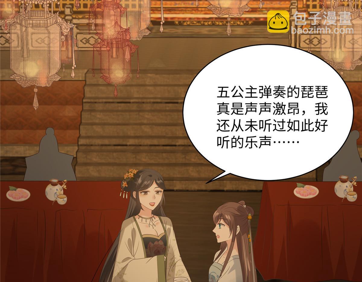 第188话 我偏殿里有人6