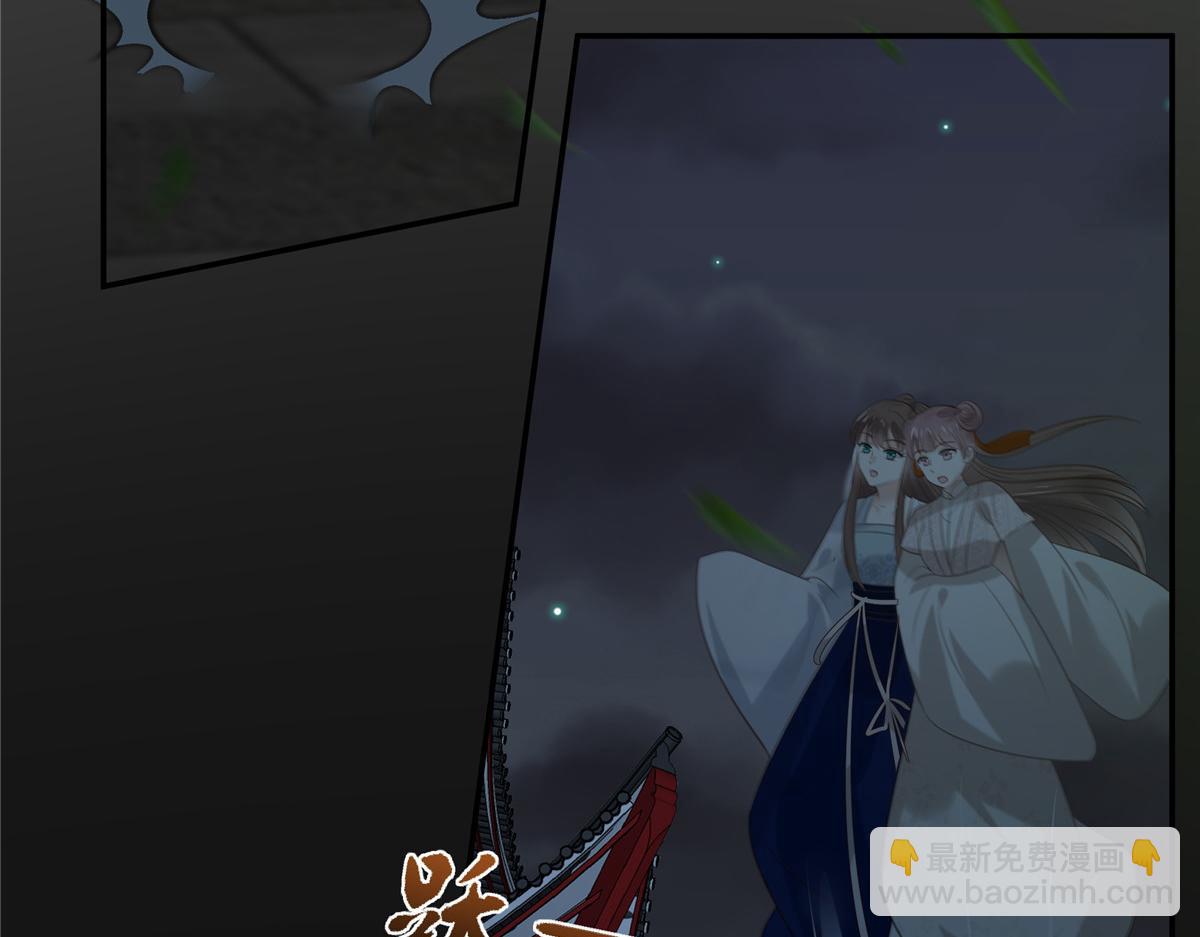 第188话 我偏殿里有人61