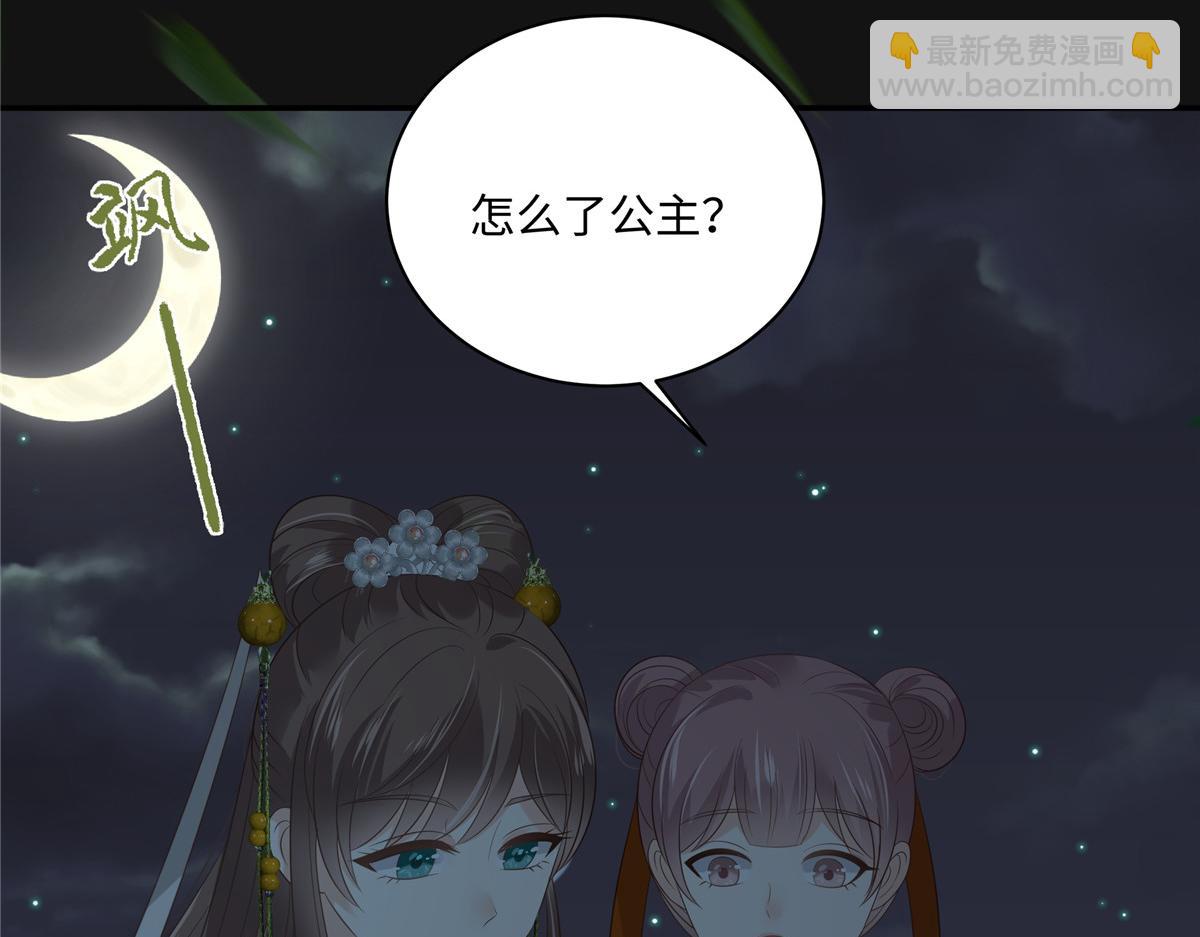第188话 我偏殿里有人63