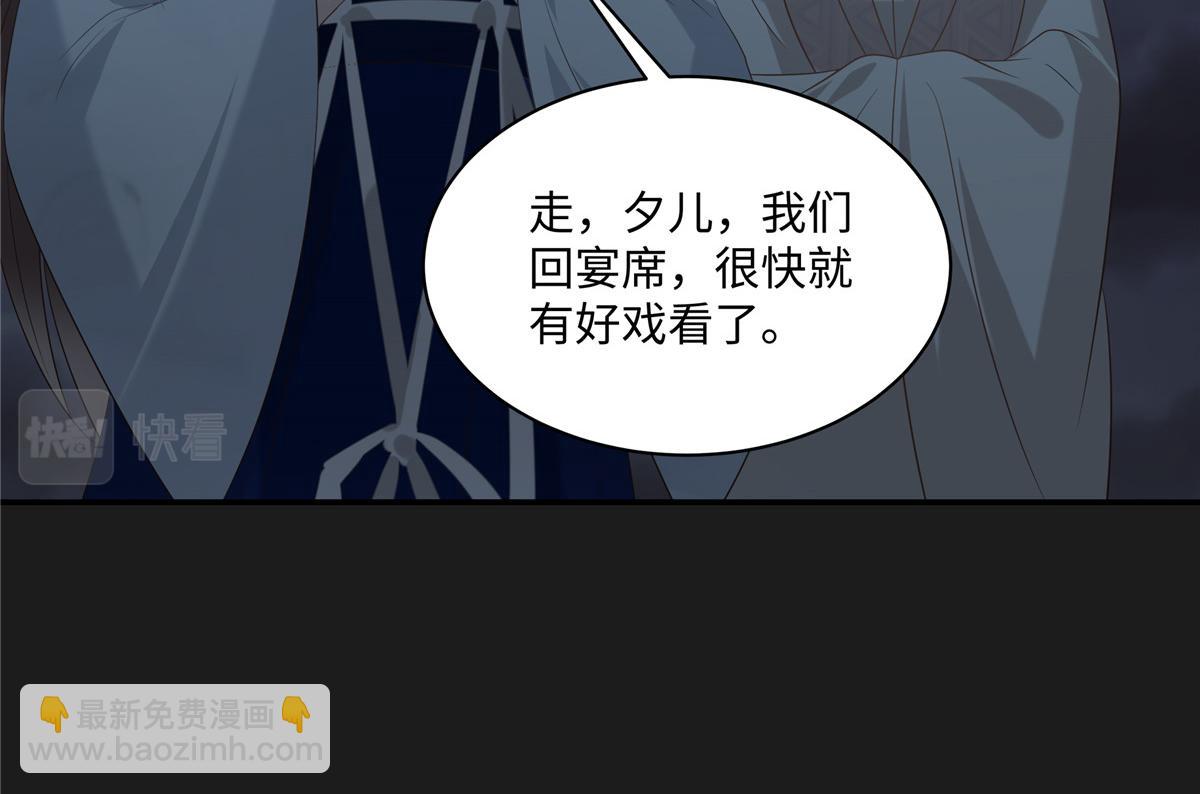 第189话 绝版合春散14