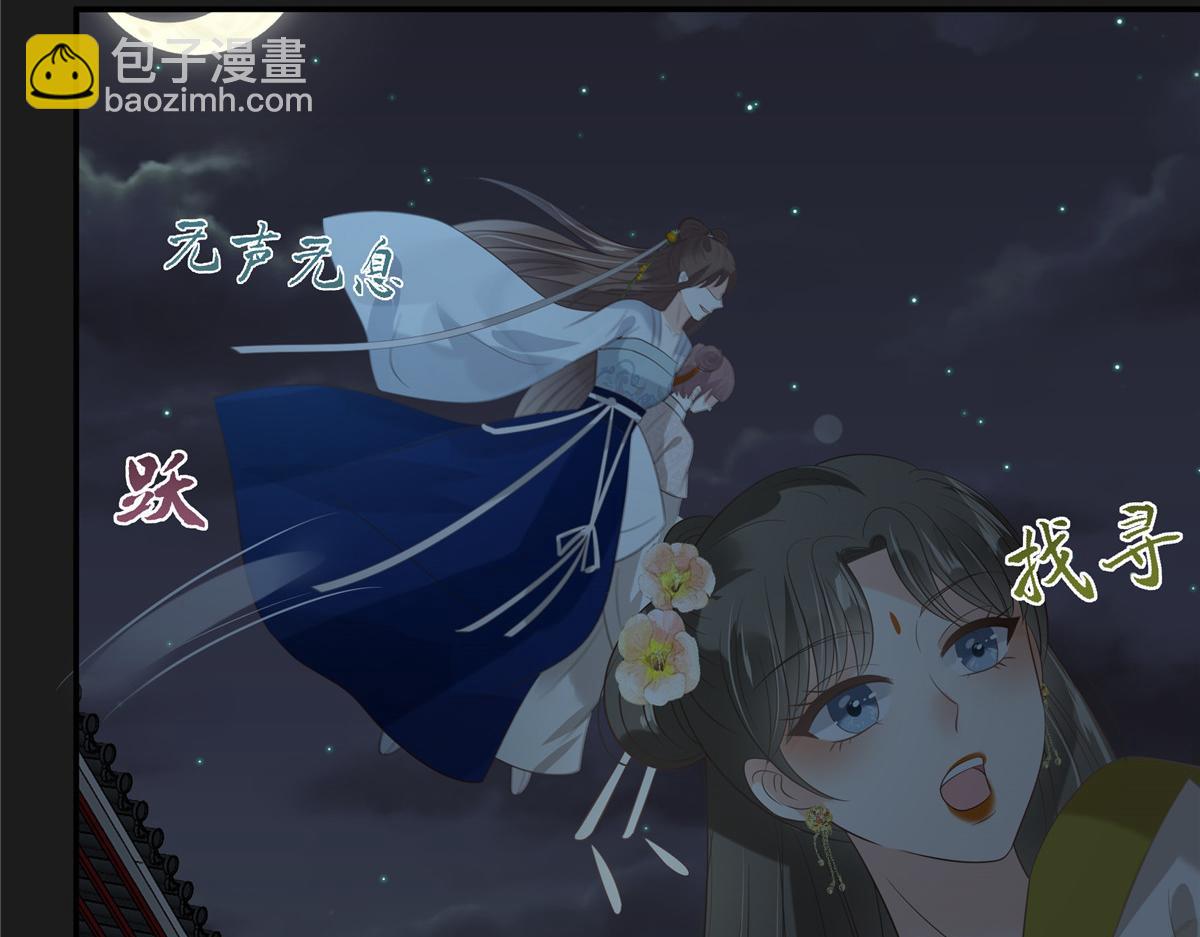 第189话 绝版合春散15