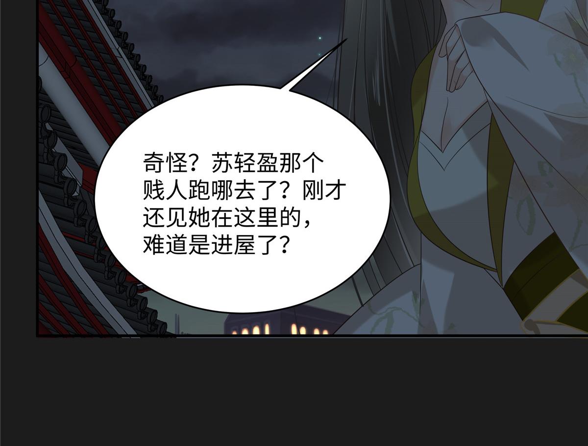 第189话 绝版合春散16