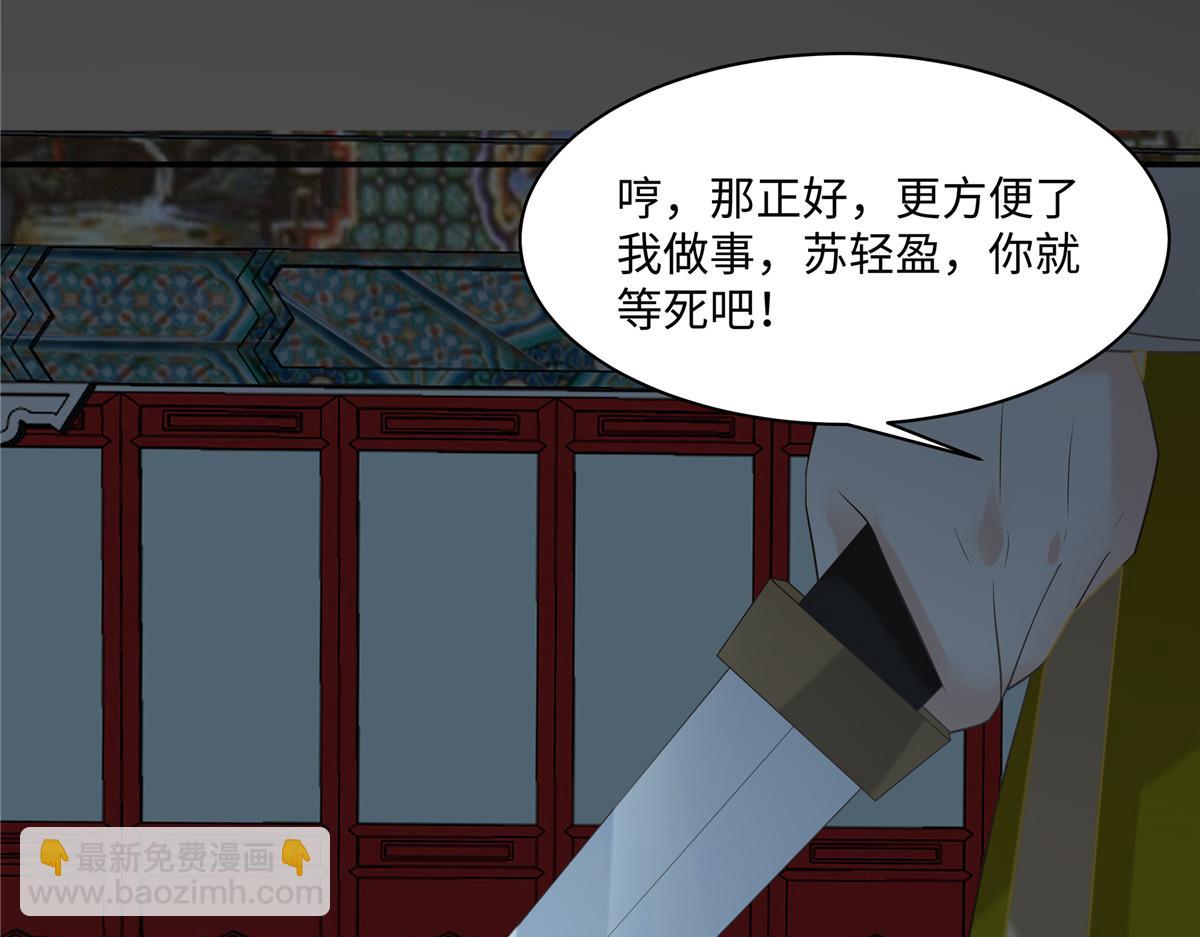 第189话 绝版合春散19