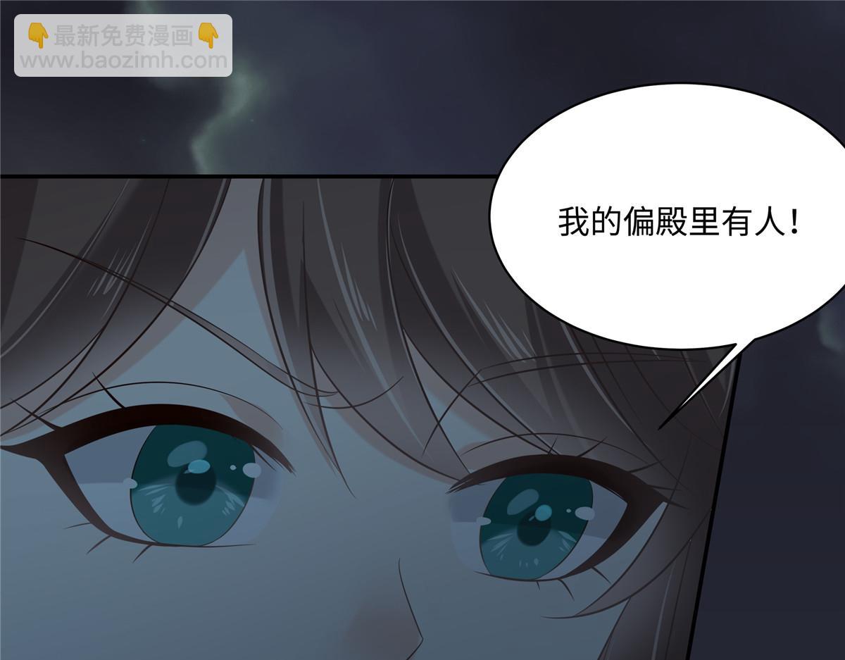 第189话 绝版合春散2