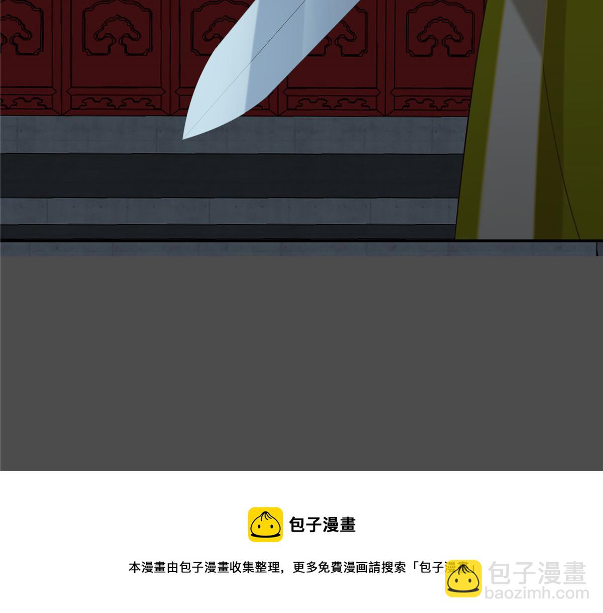 第189话 绝版合春散20