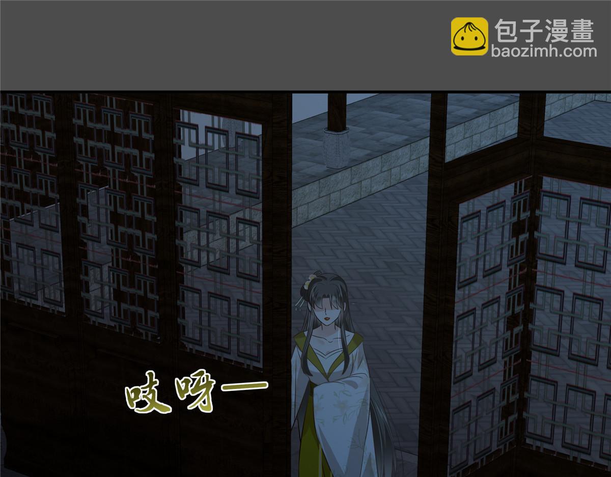 第189话 绝版合春散22