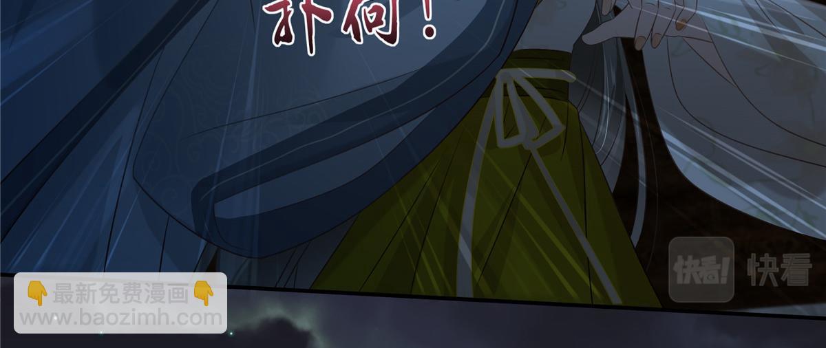 第189话 绝版合春散27