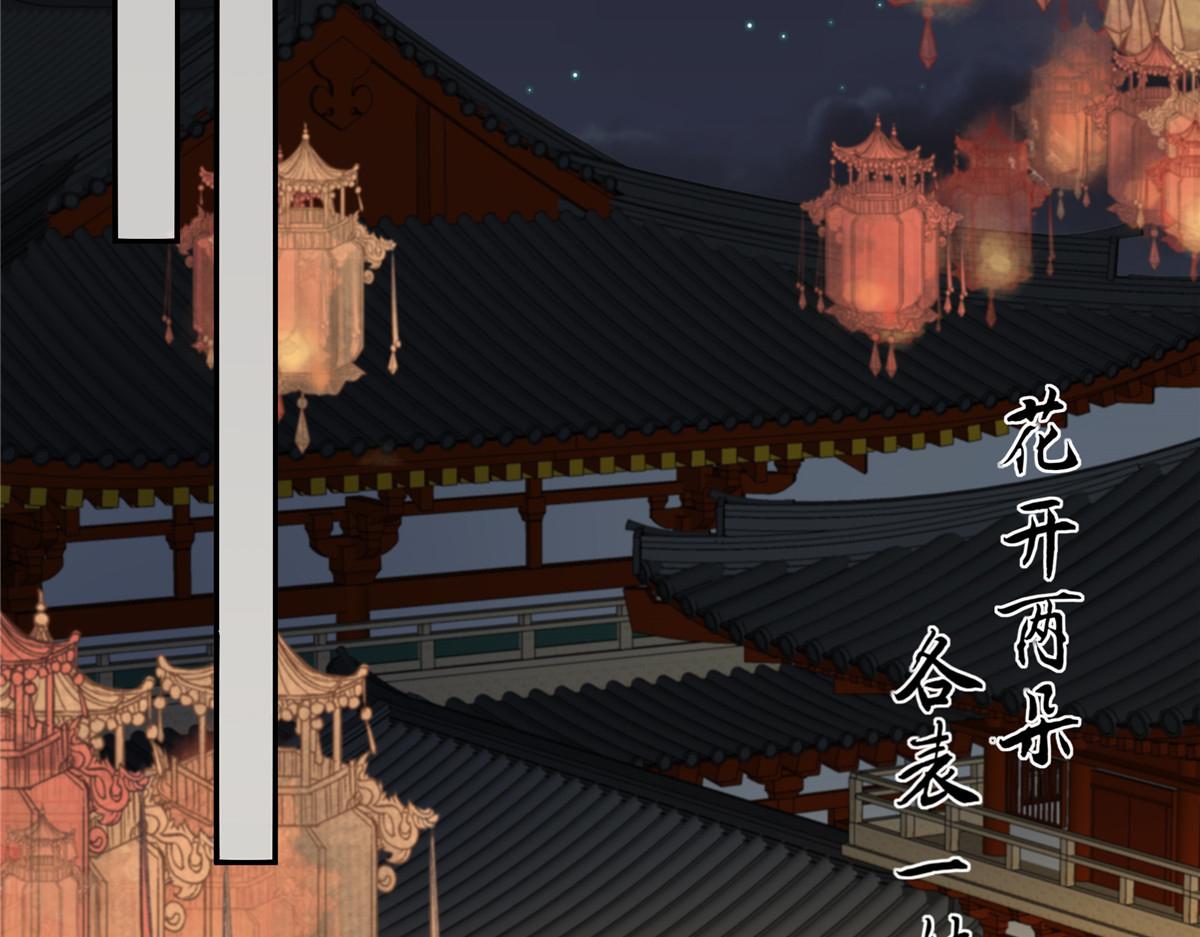 第189话 绝版合春散29